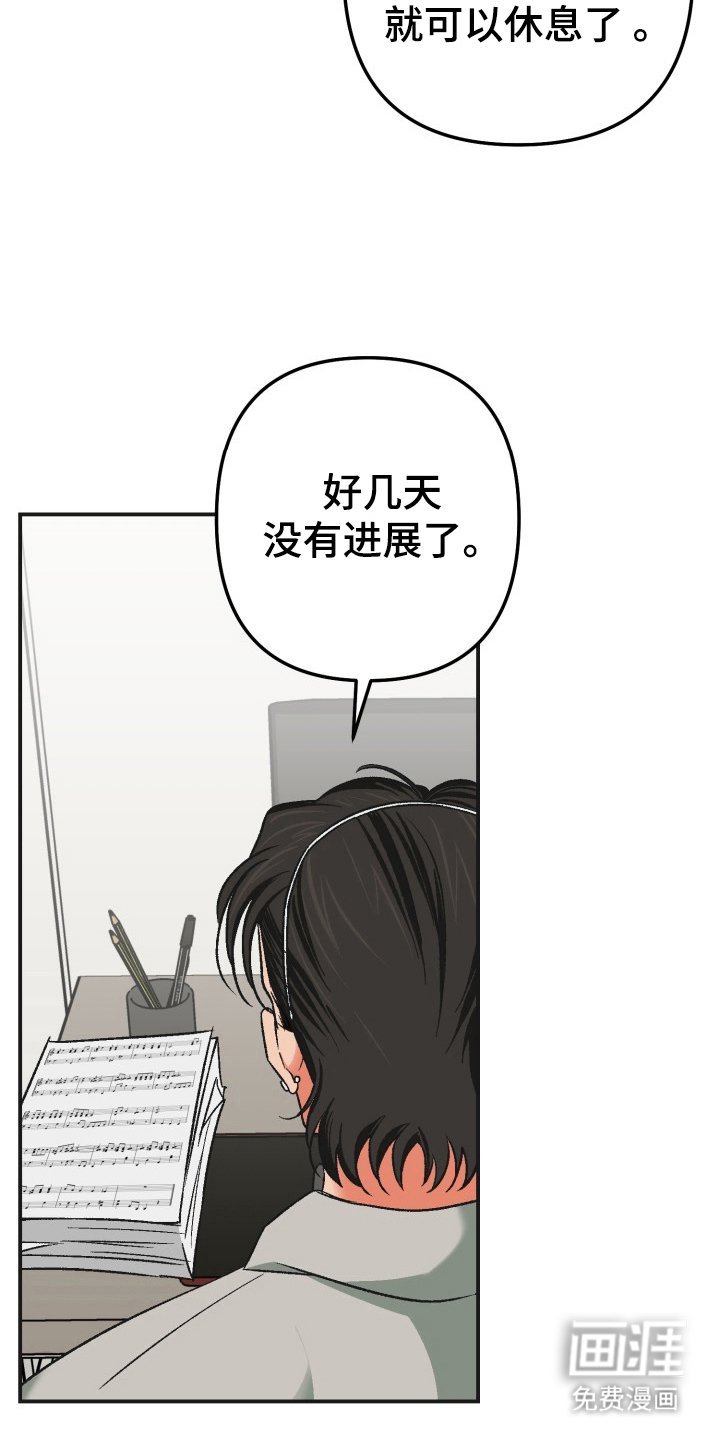 第6章：真奇怪