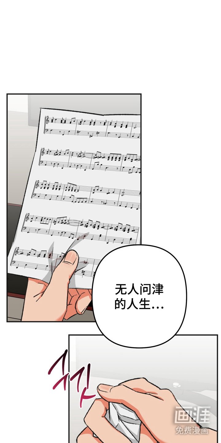 第6章：真奇怪