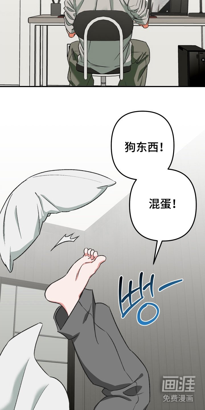 第6章：真奇怪