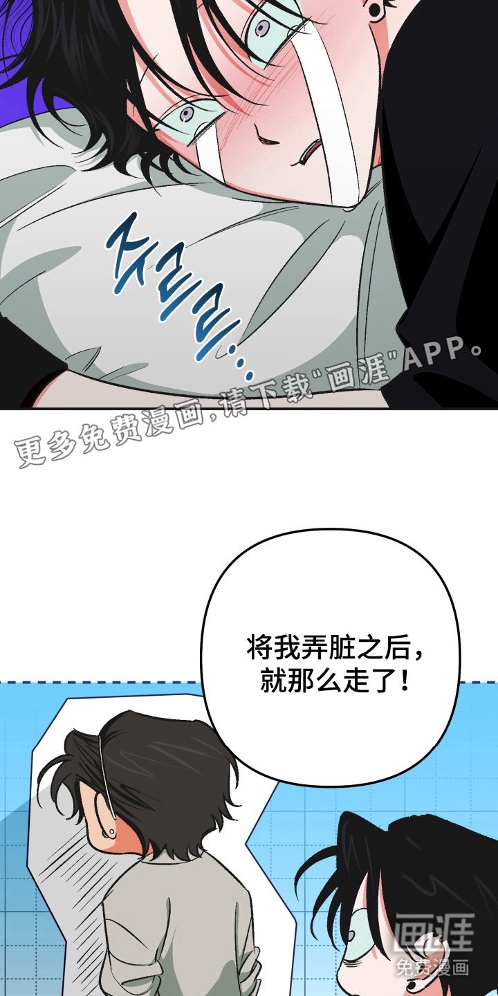 第7章：毛骨悚然