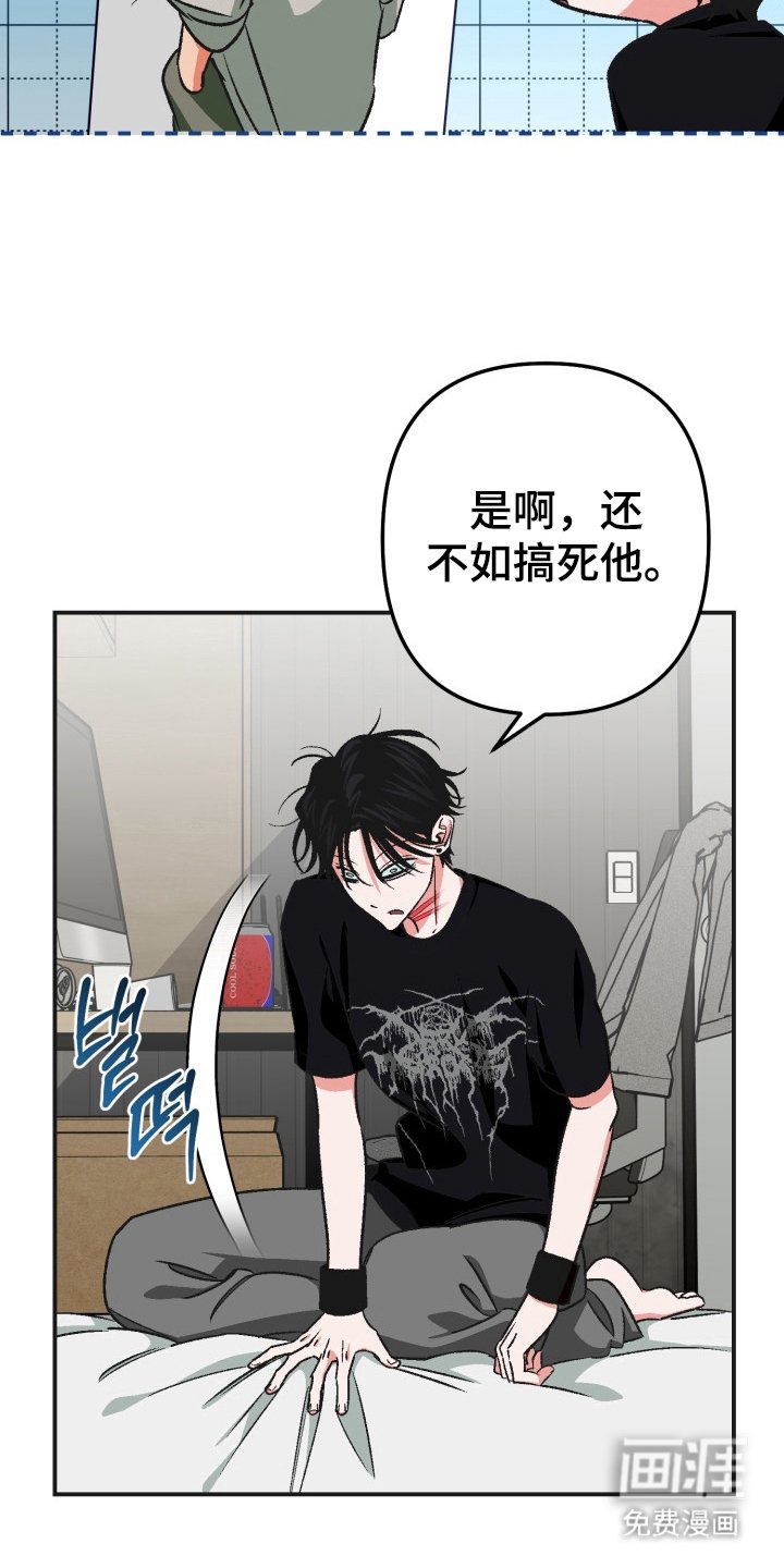 第7章：毛骨悚然