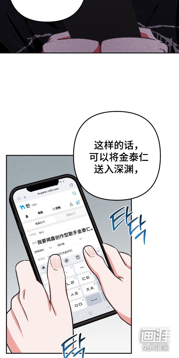 第7章：毛骨悚然
