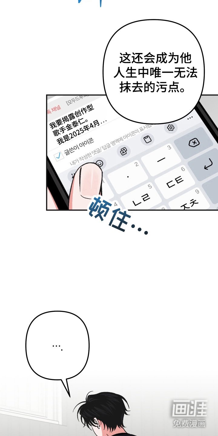 第7章：毛骨悚然