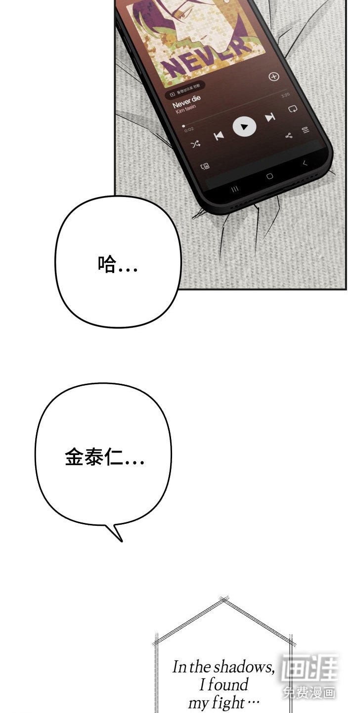 第7章：毛骨悚然