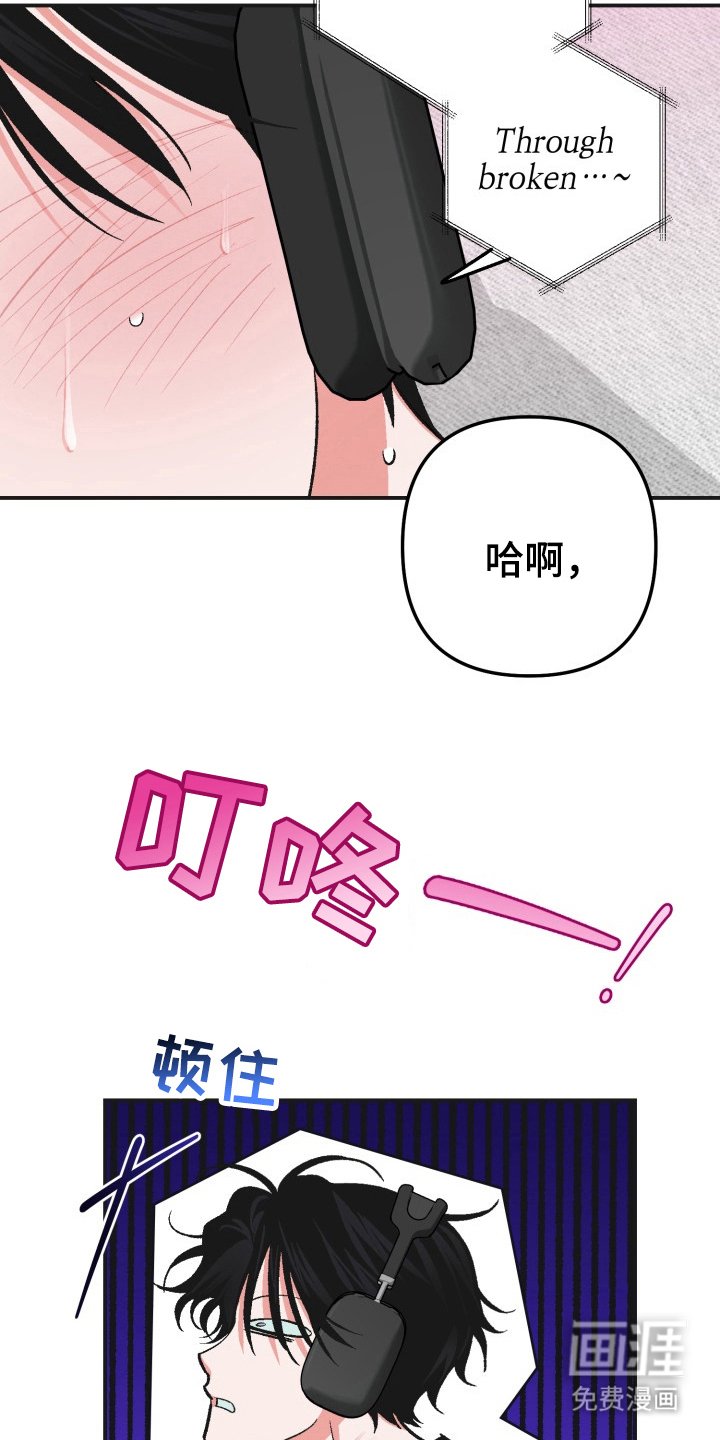 第7章：毛骨悚然