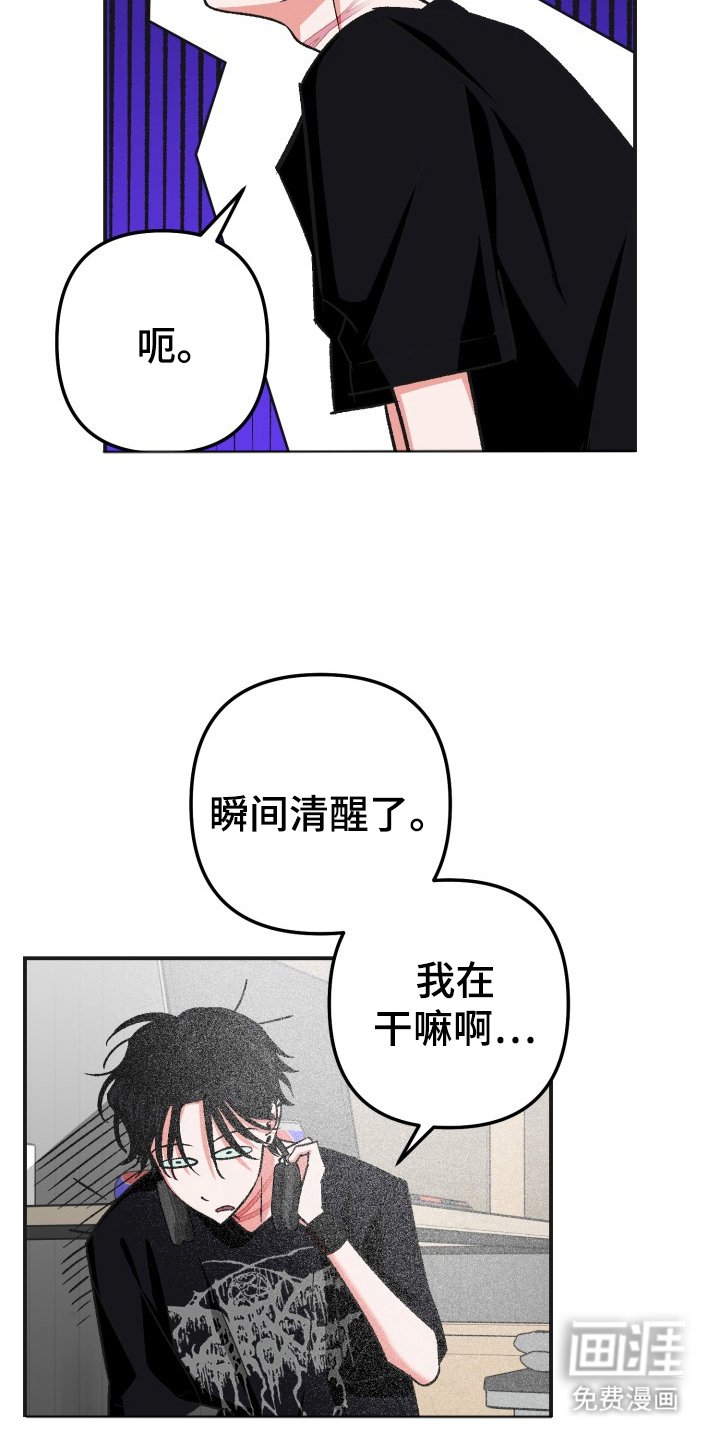 第7章：毛骨悚然