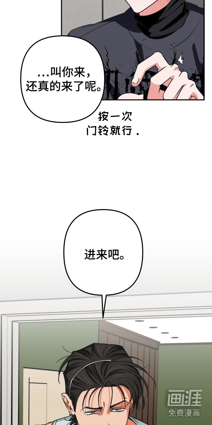 第8章：心理准备