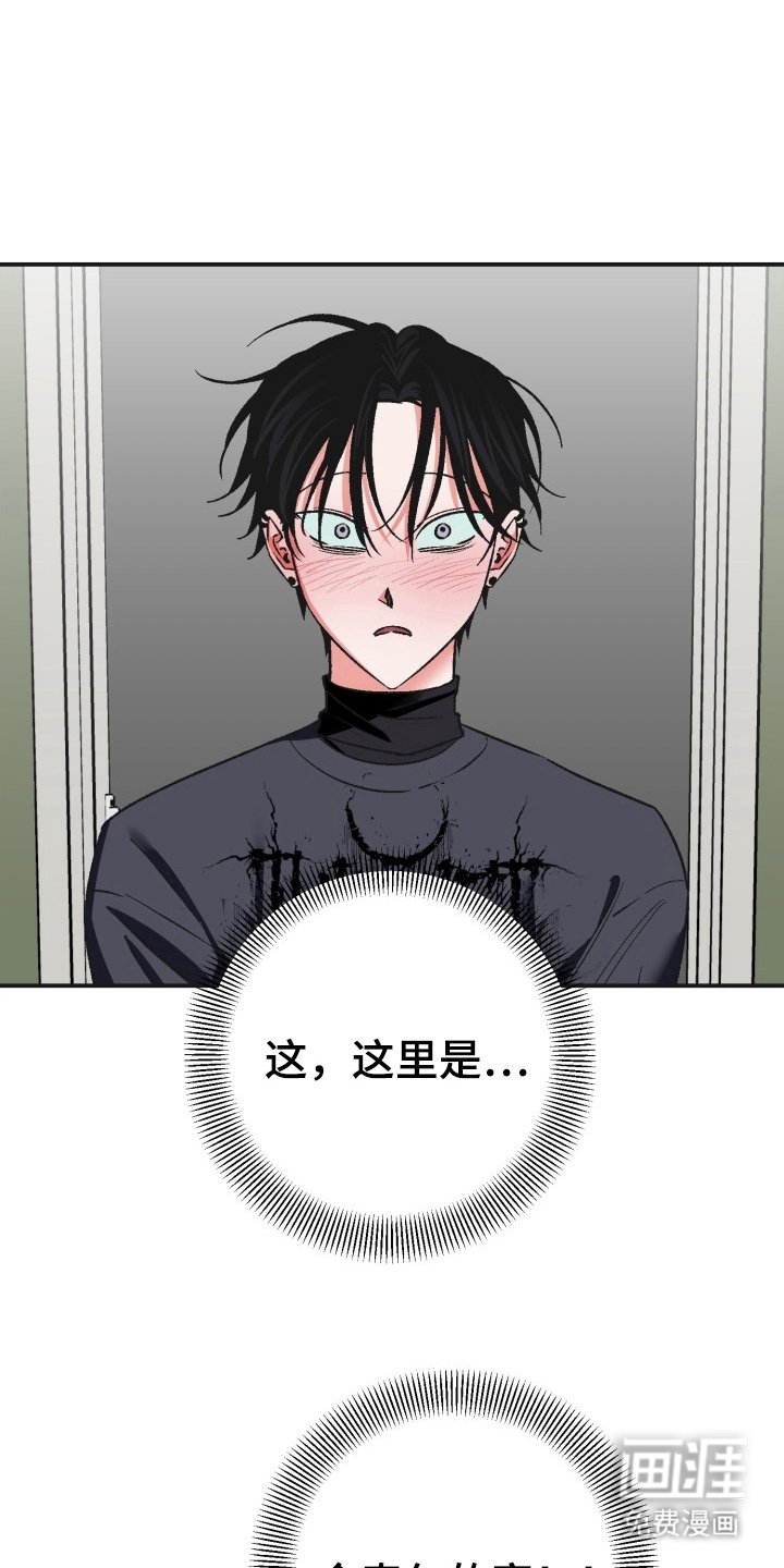 第8章：心理准备