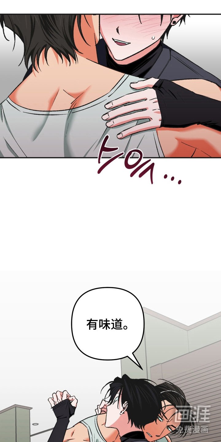 第8章：心理准备