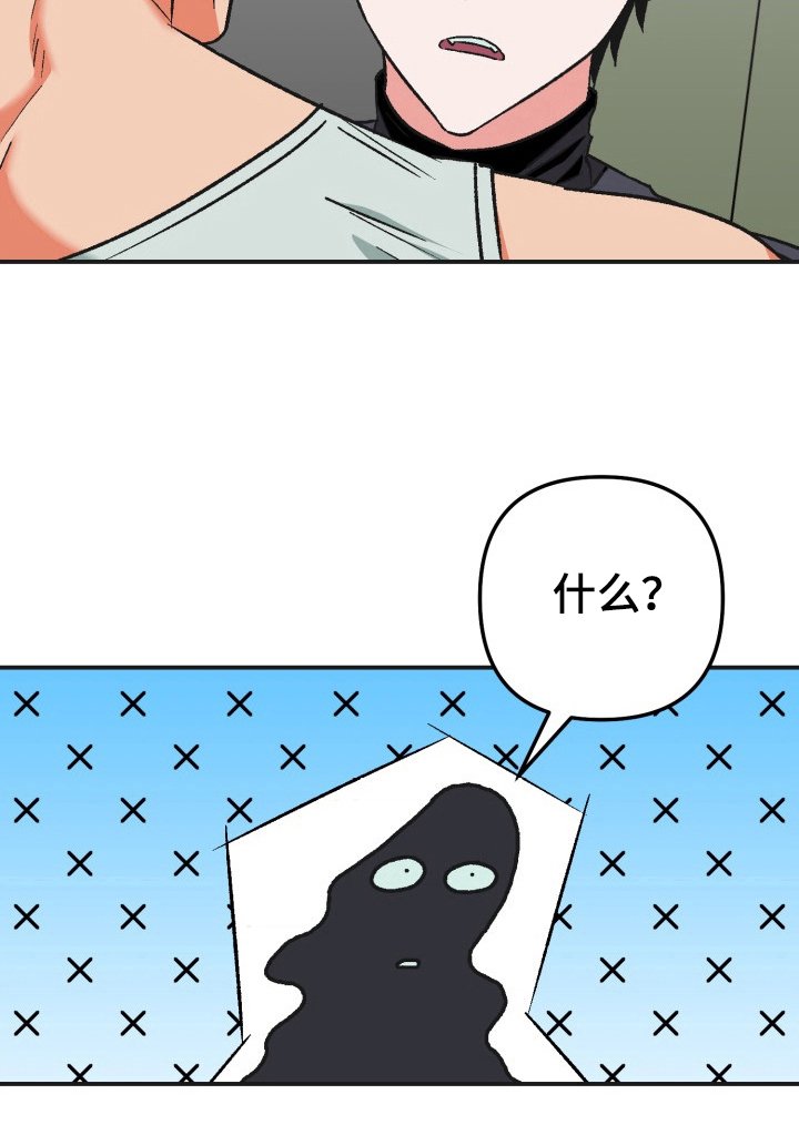 第8章：心理准备
