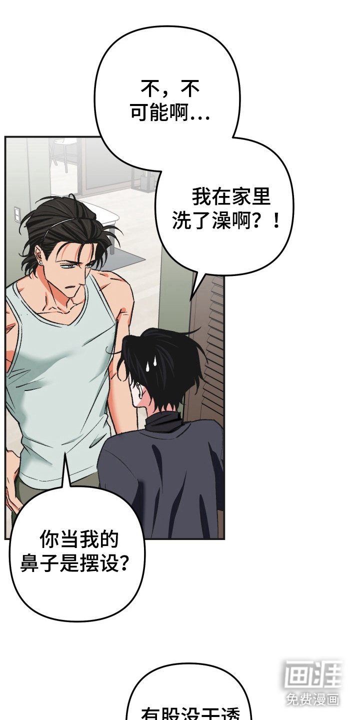 第9章：提不起兴趣