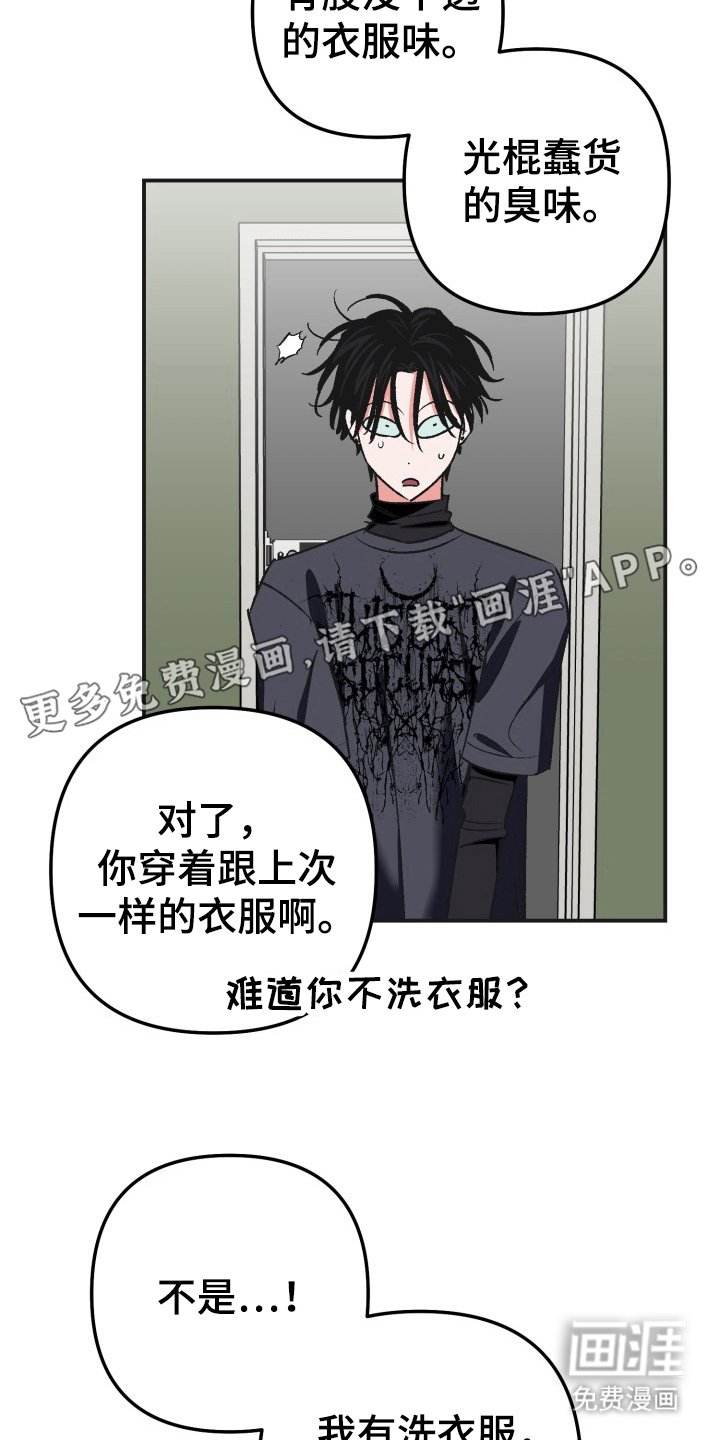 第9章：提不起兴趣