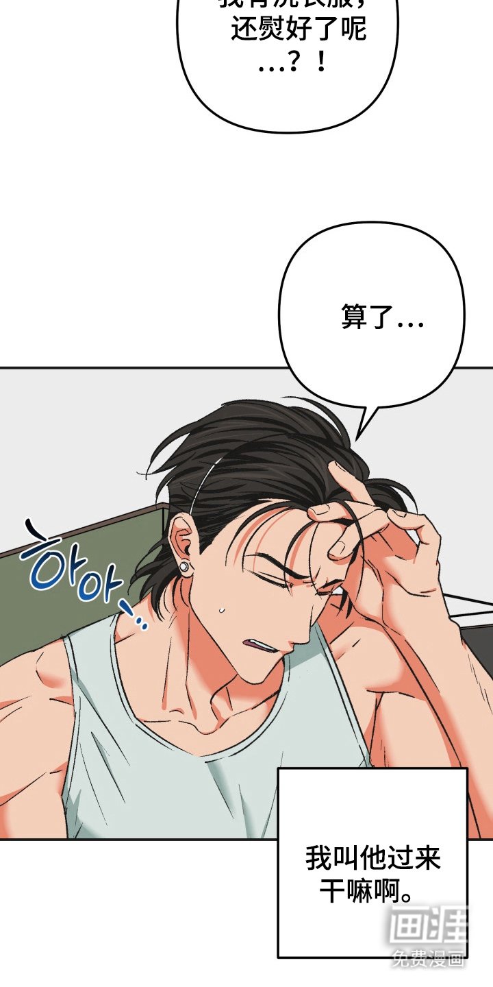 第9章：提不起兴趣