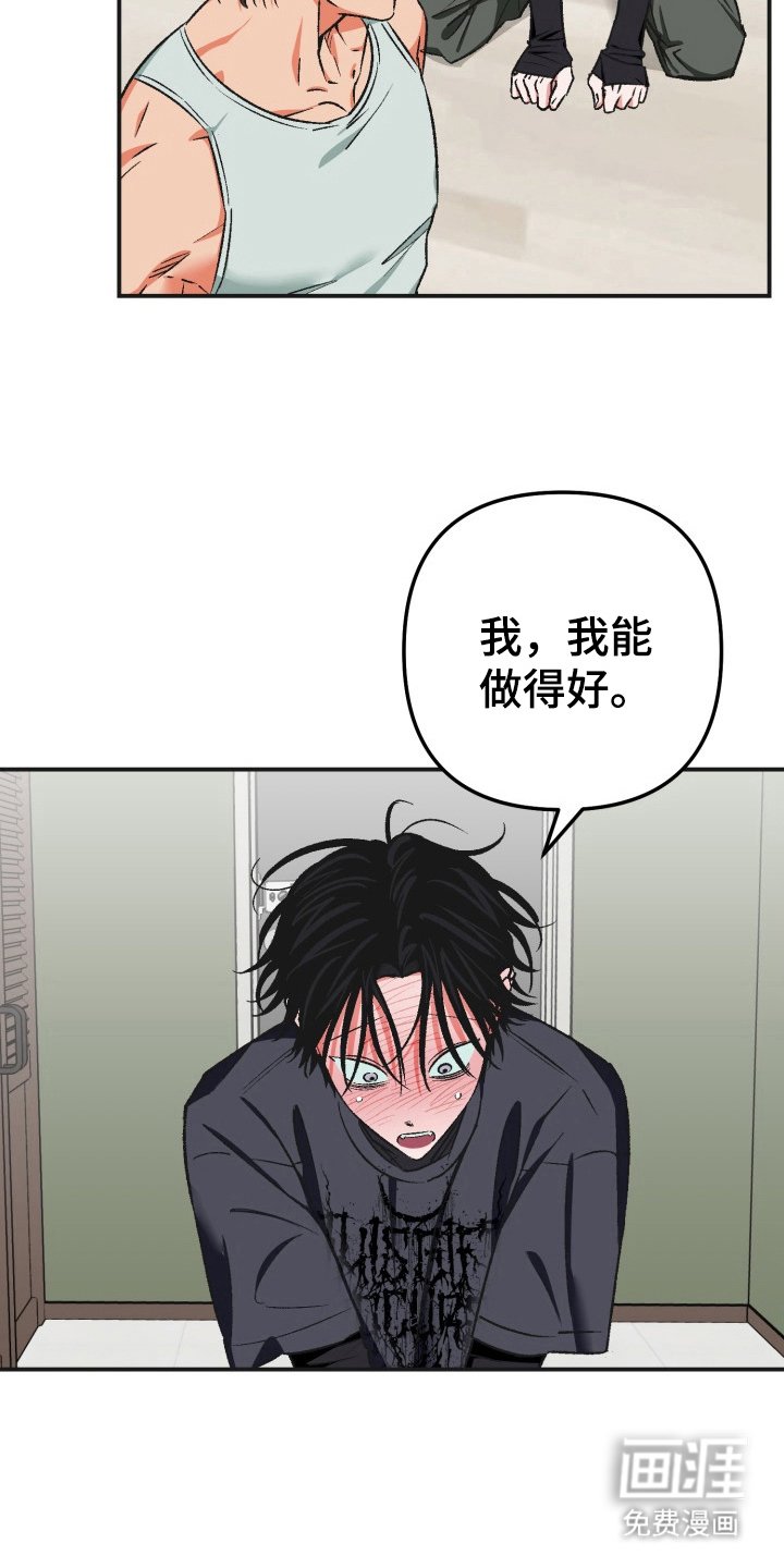 第9章：提不起兴趣