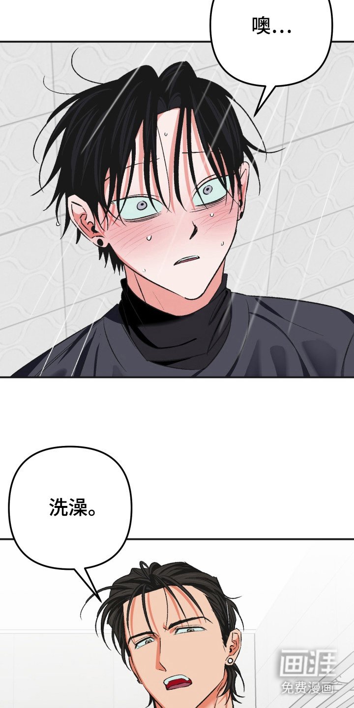 第9章：提不起兴趣