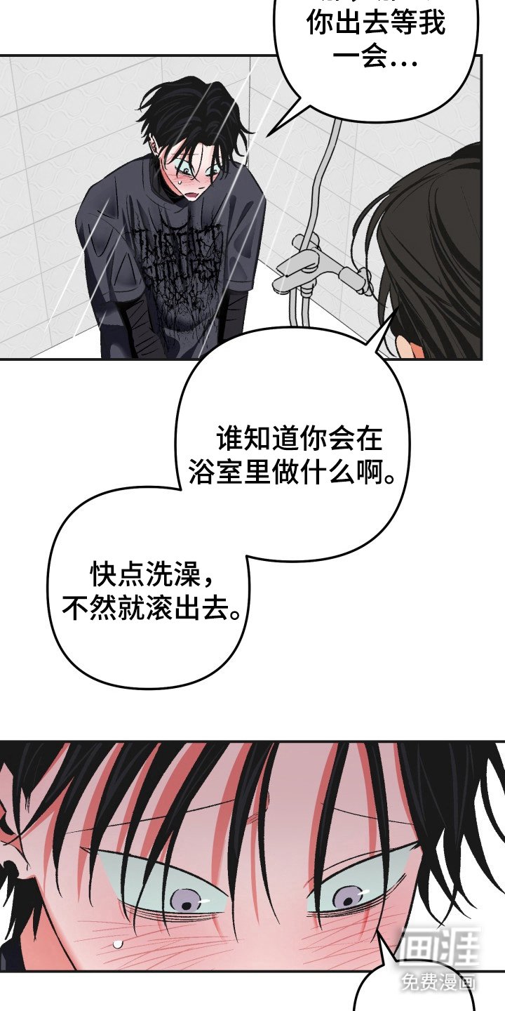 第9章：提不起兴趣