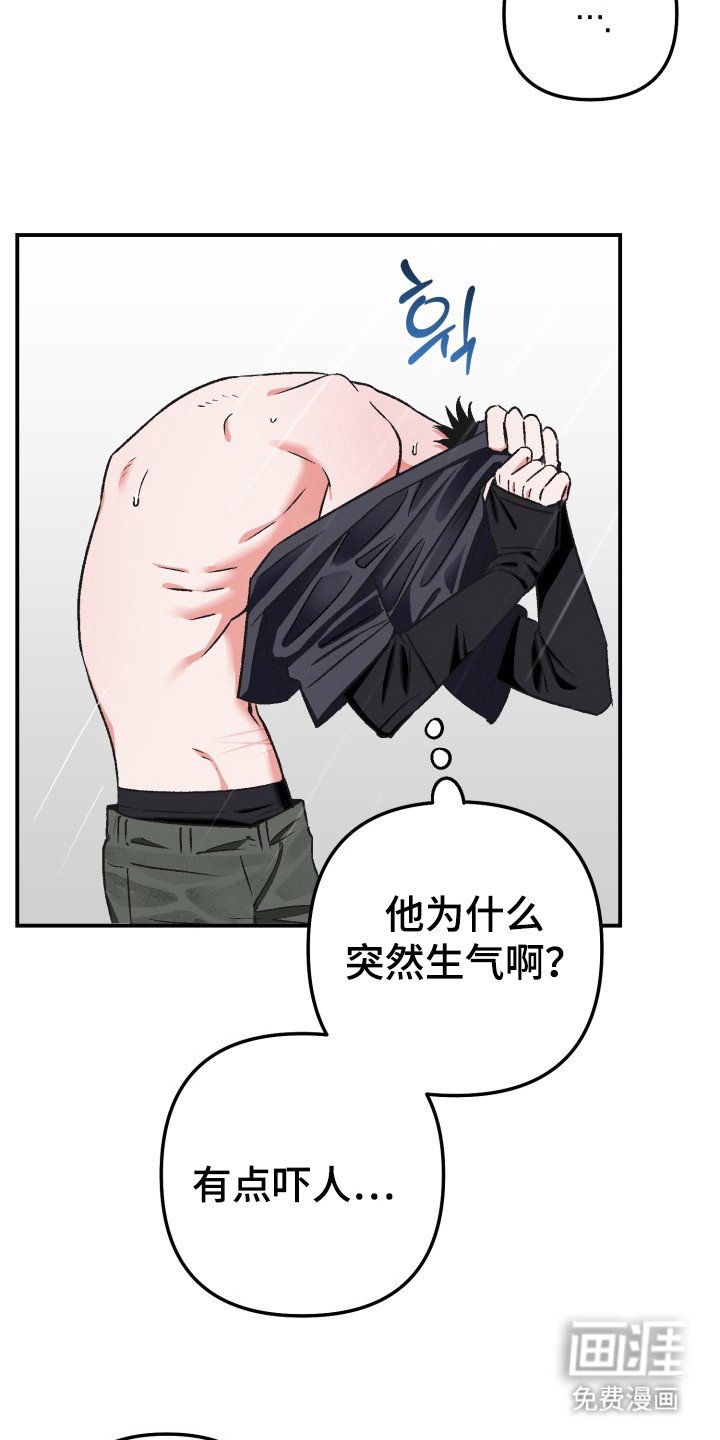 第9章：提不起兴趣