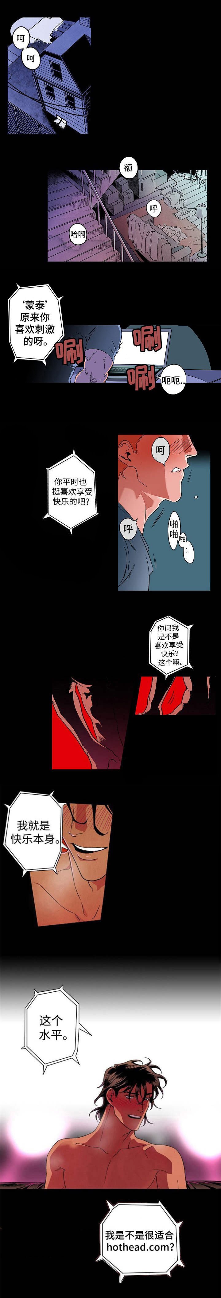 第1章：超乎想象
