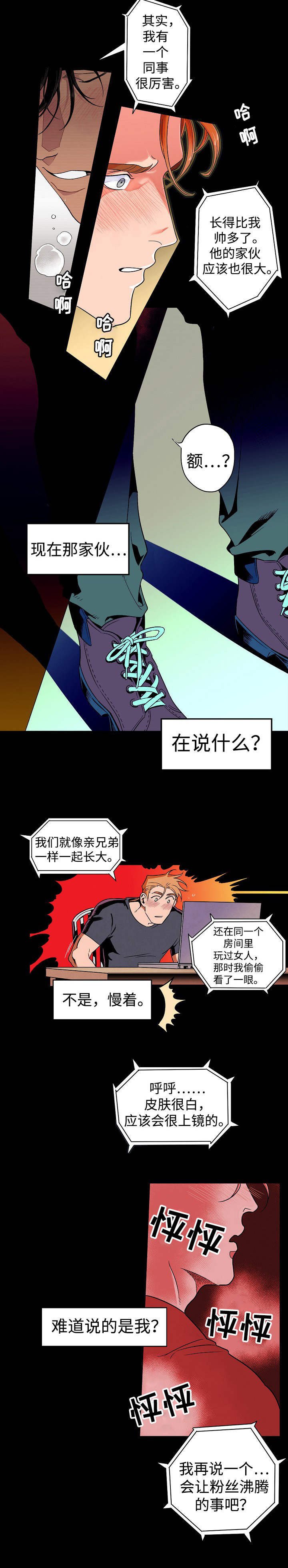 第1章：超乎想象