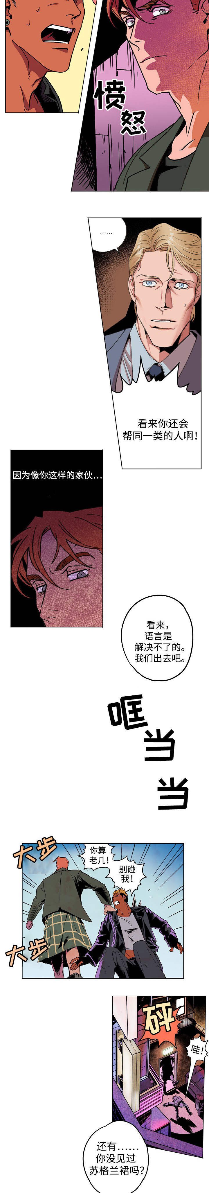 第1章：超乎想象