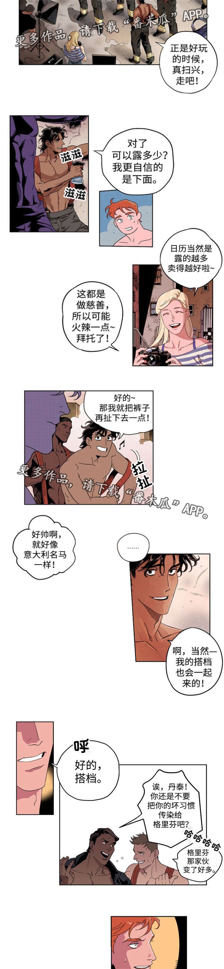第13章：日历照片