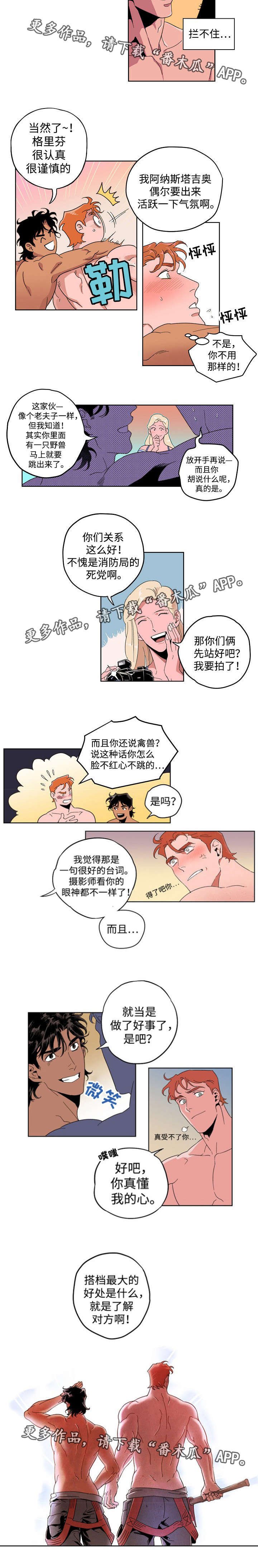 第13章：日历照片
