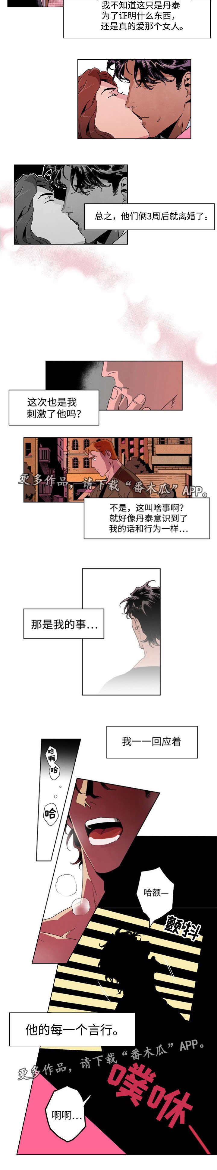 第13章：日历照片