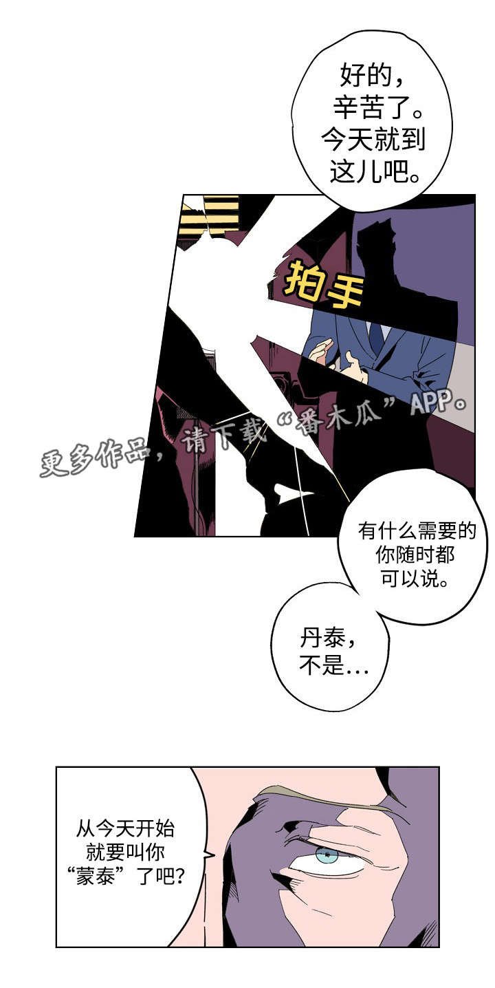 第13章：日历照片