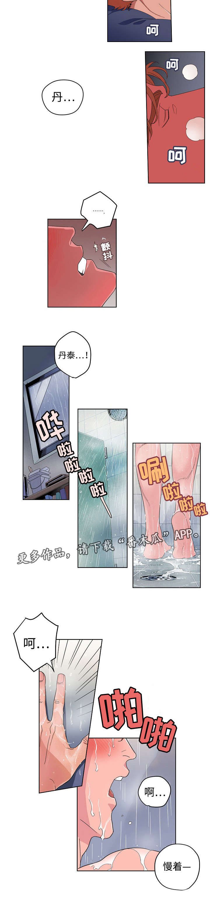 第14章：为了还债