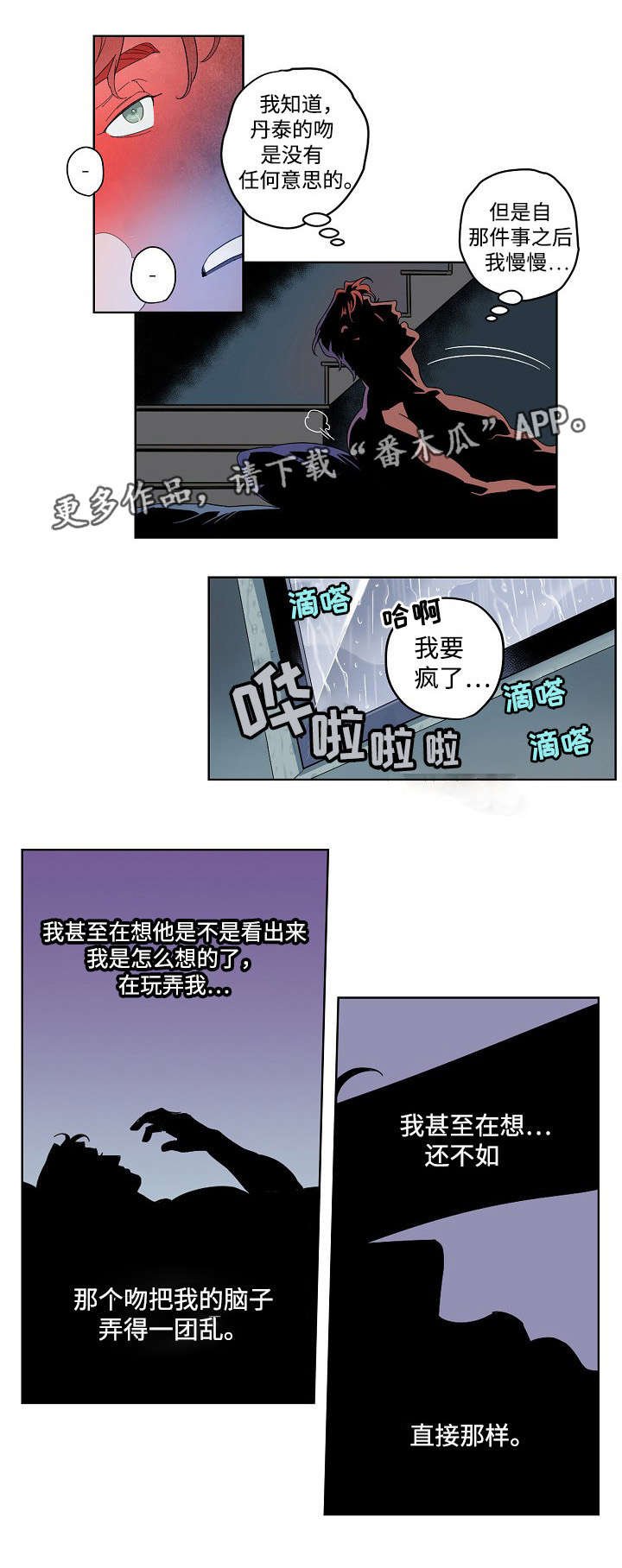 第14章：为了还债