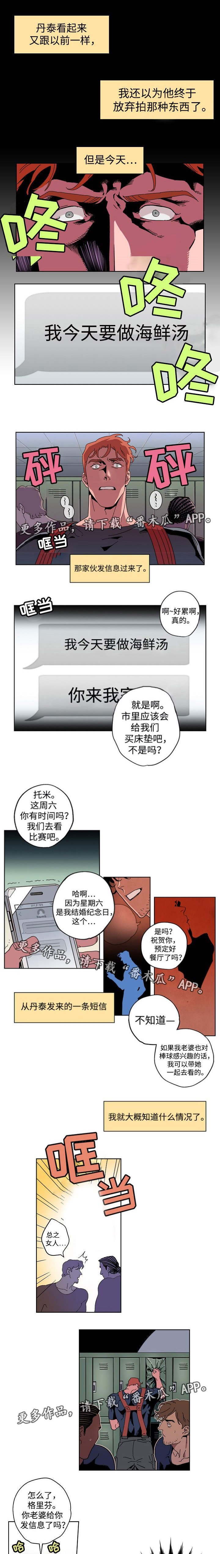 第15章：什么情况