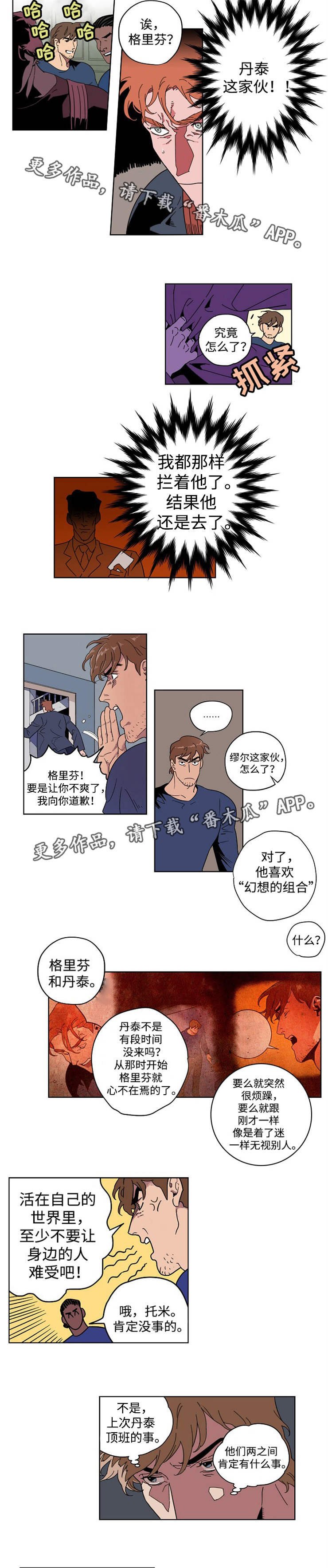 第15章：什么情况