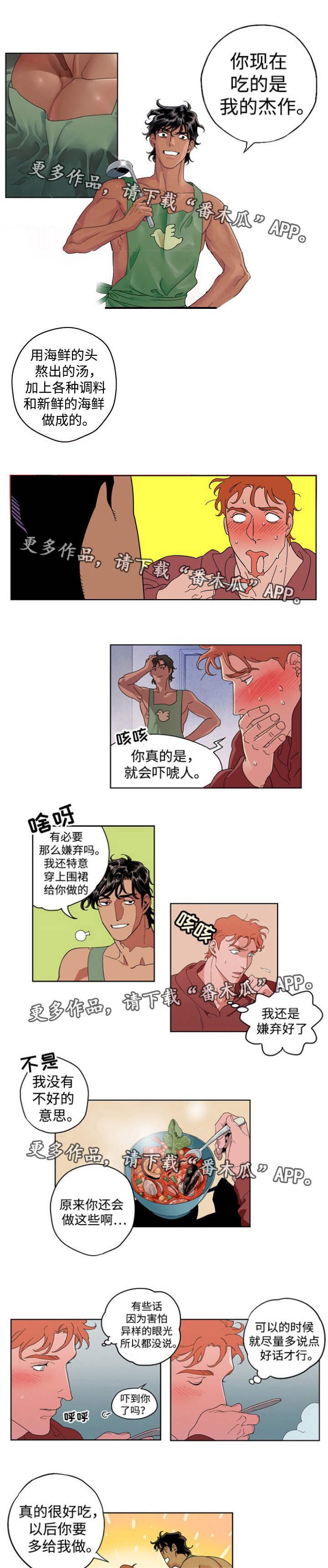 第15章：什么情况