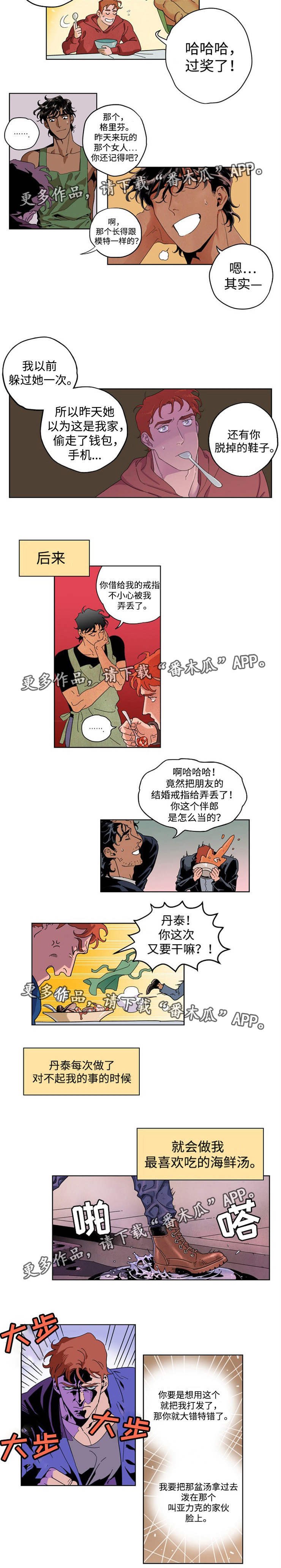 第15章：什么情况