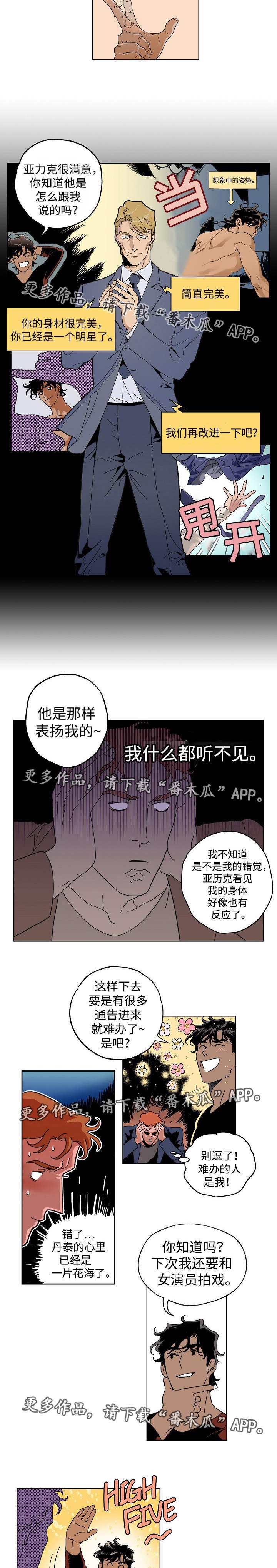 第16章：不思悔改