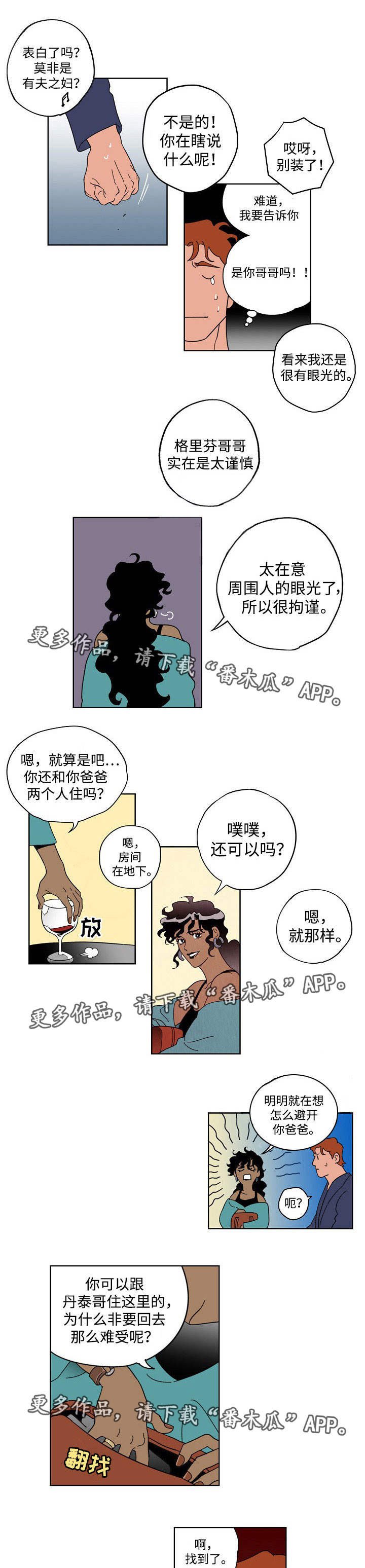 第19章：打破牢笼
