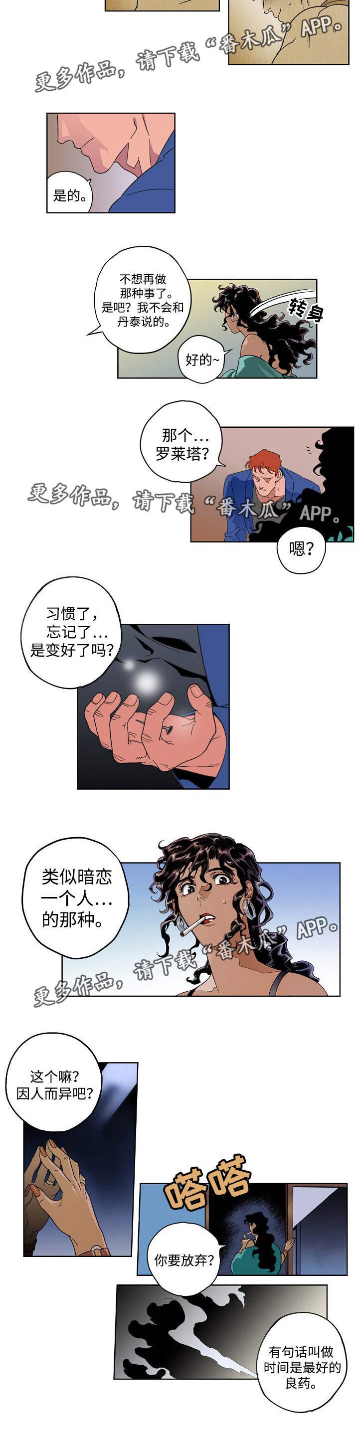 第19章：打破牢笼