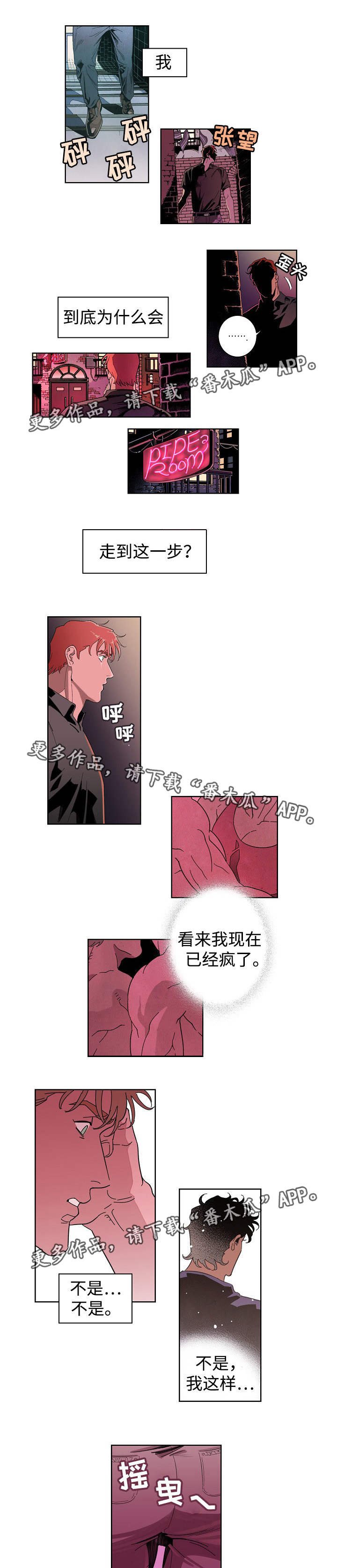 第19章：打破牢笼