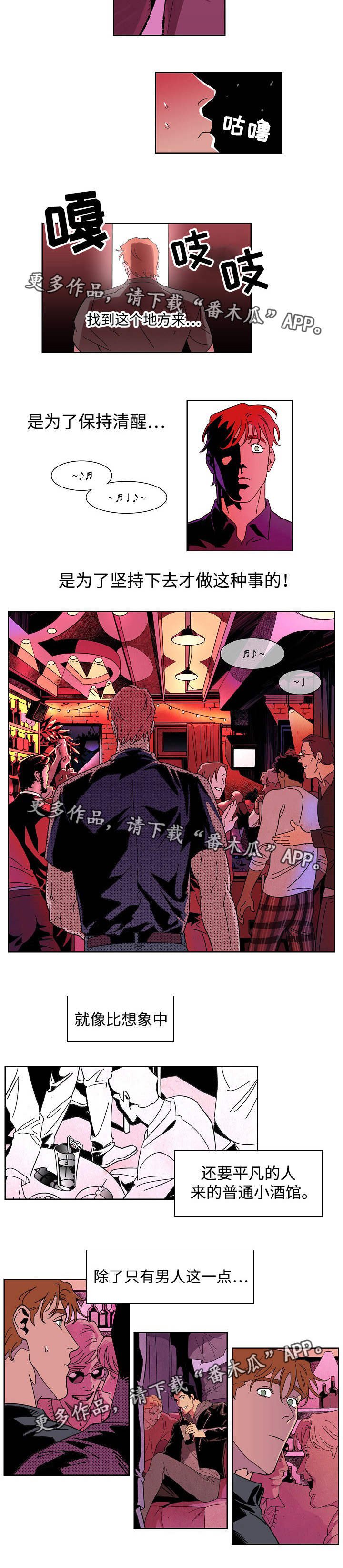 第19章：打破牢笼