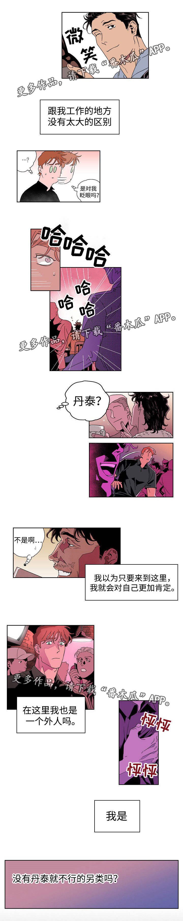 第19章：打破牢笼