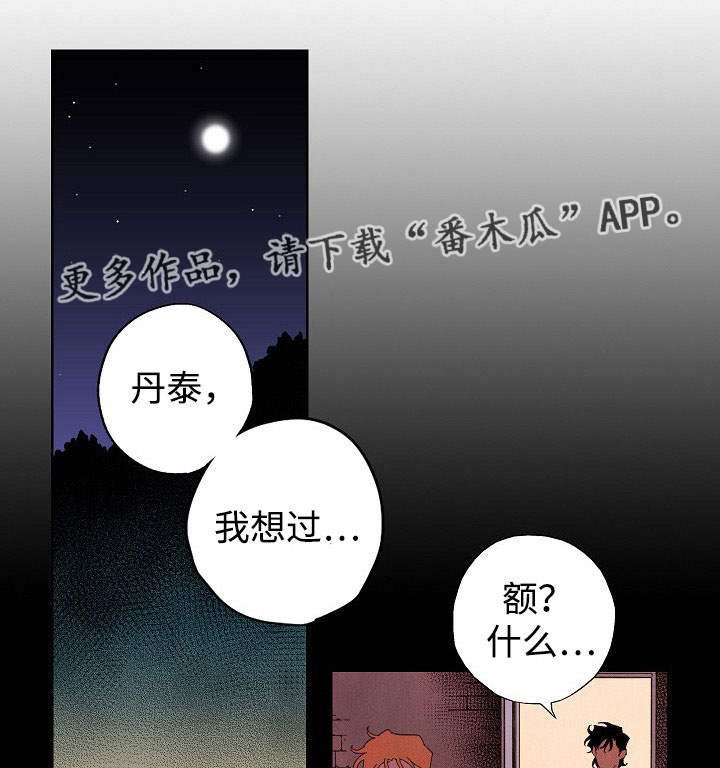 第20章：迷失方向