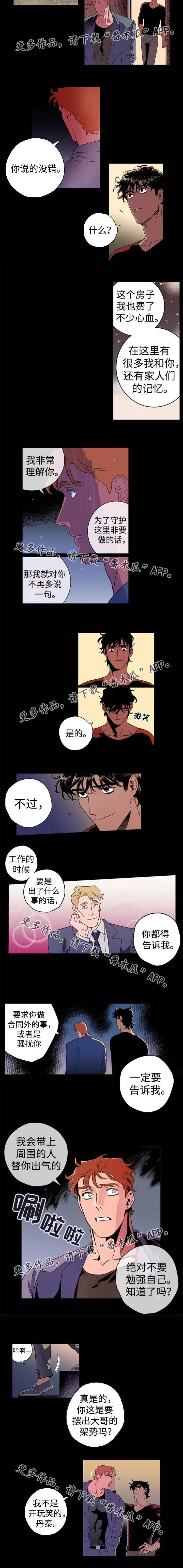 第20章：迷失方向