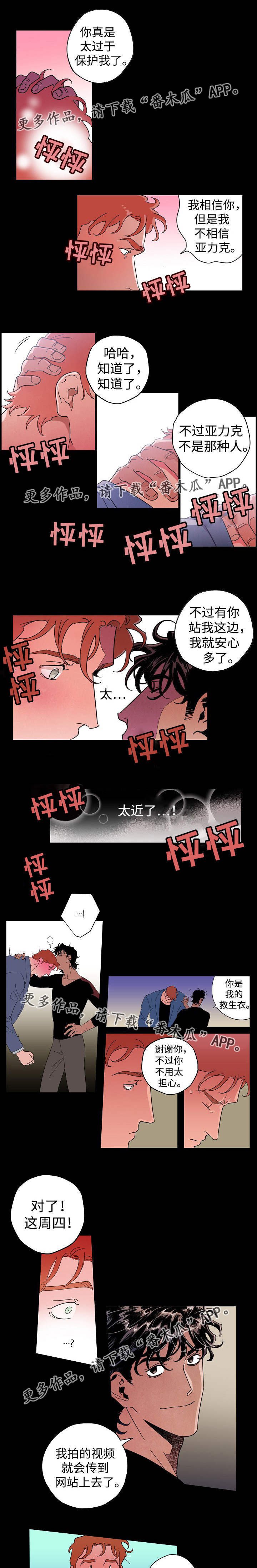第20章：迷失方向
