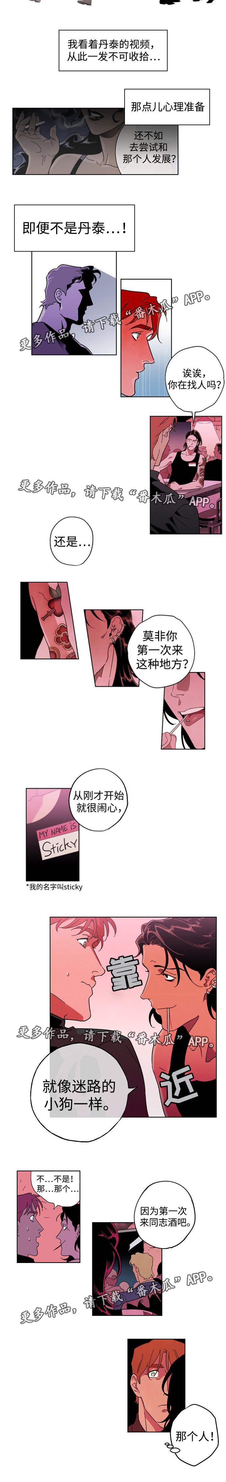 第20章：迷失方向