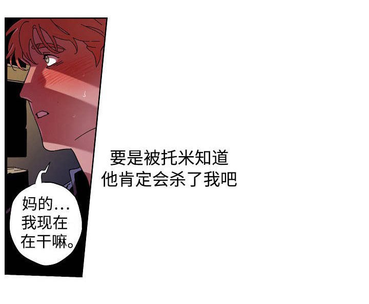 第21章：亲眼目睹