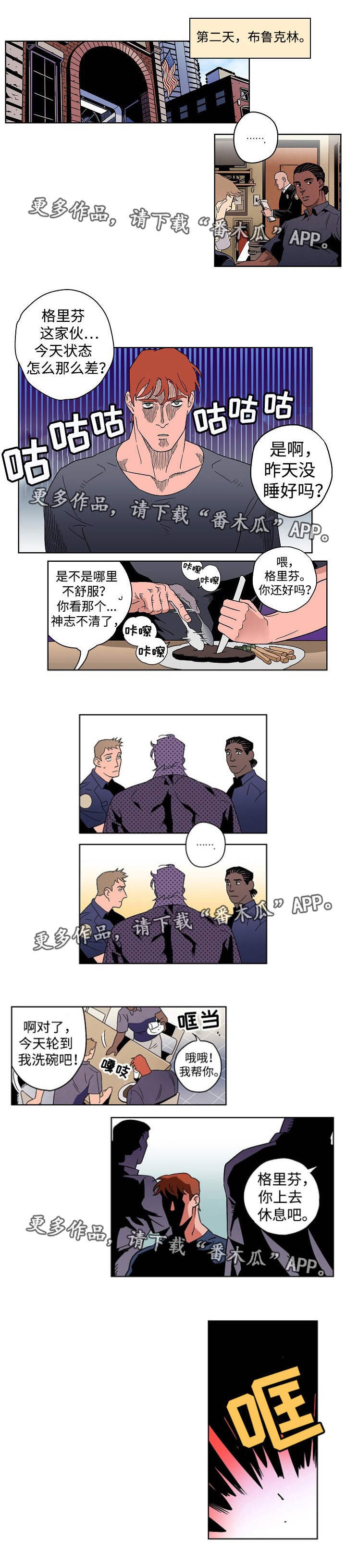 第21章：亲眼目睹