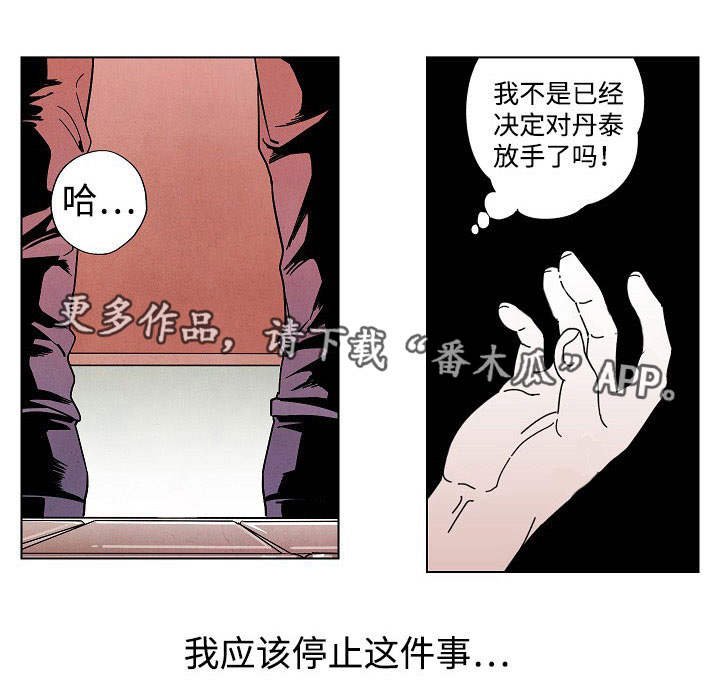 第21章：亲眼目睹