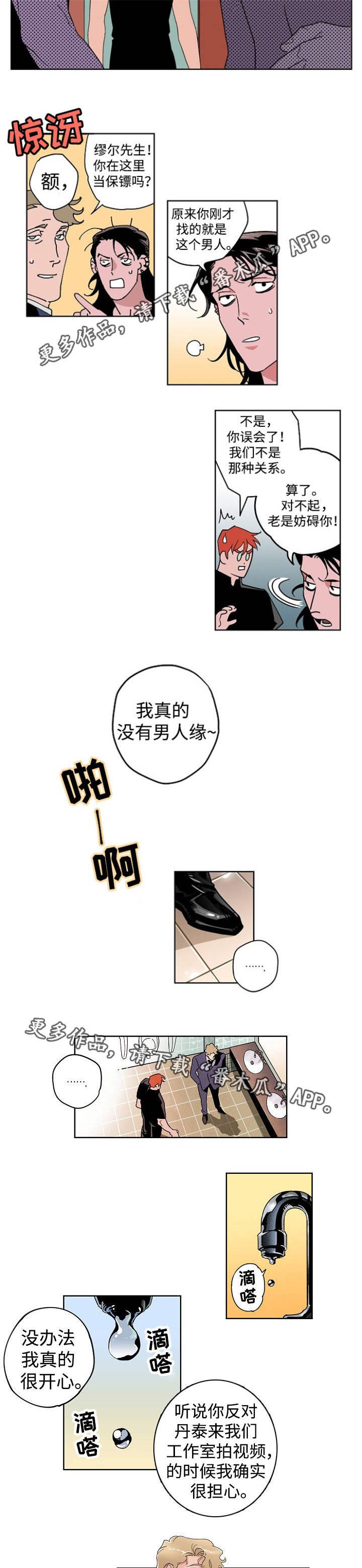 第22章：什么意思