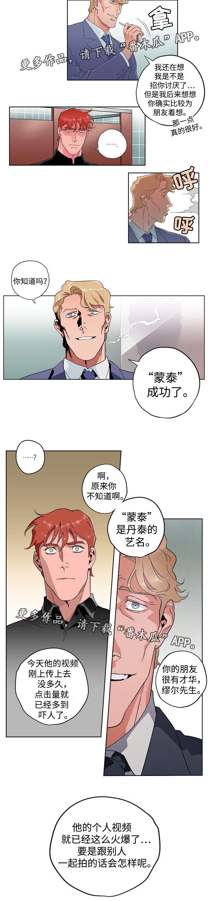 第22章：什么意思