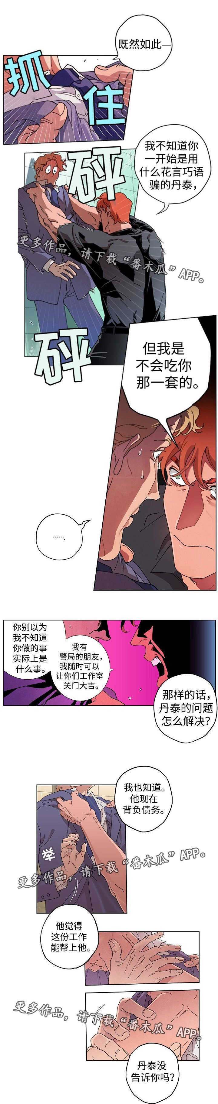 第22章：什么意思